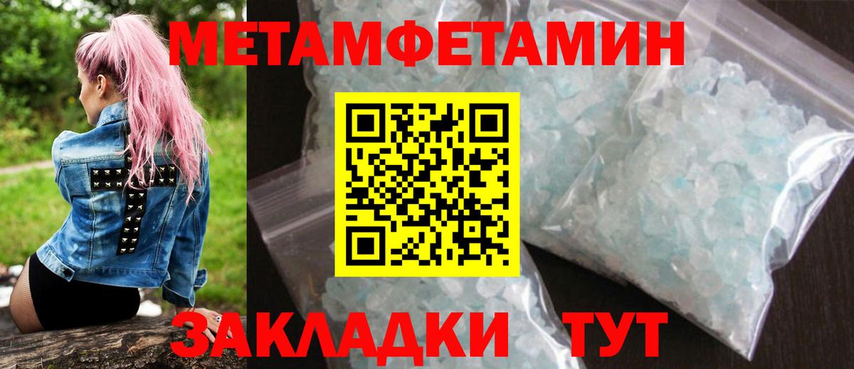 Кореновск  АМФ VHQ  Амфетамин  Вход с VPN 