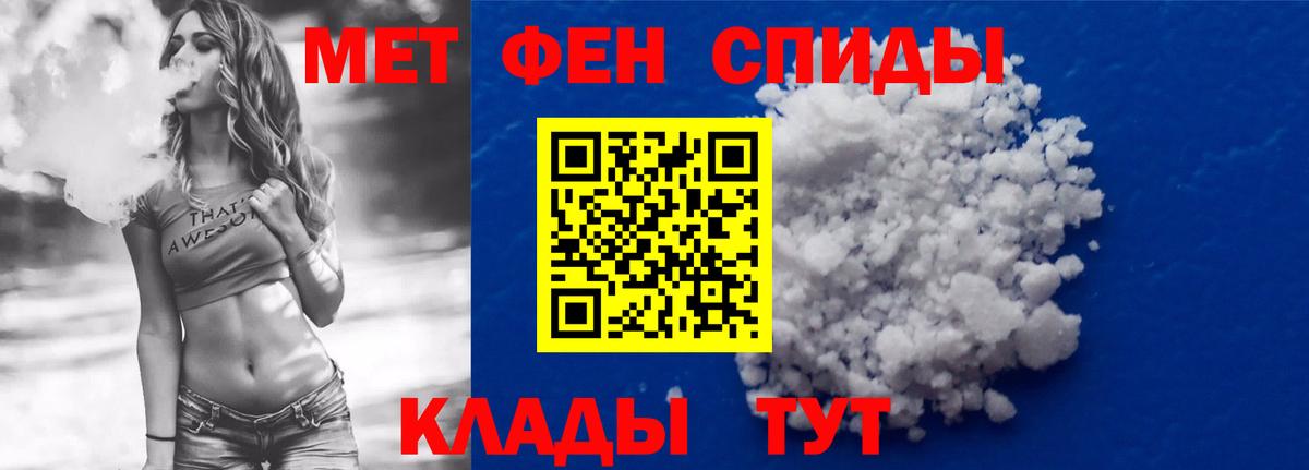 Амфетамин 98% Кореновск