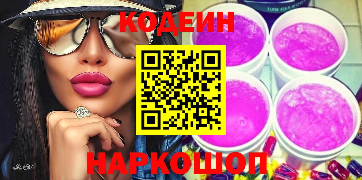 Каннабис  Кореновск  Магазины продажи наркотиков  КОКАИН  A-PVP СОЛЬ   ГАШ  ГАШИШ  НБОМе  Меф кристаллы  Вход с VPN 