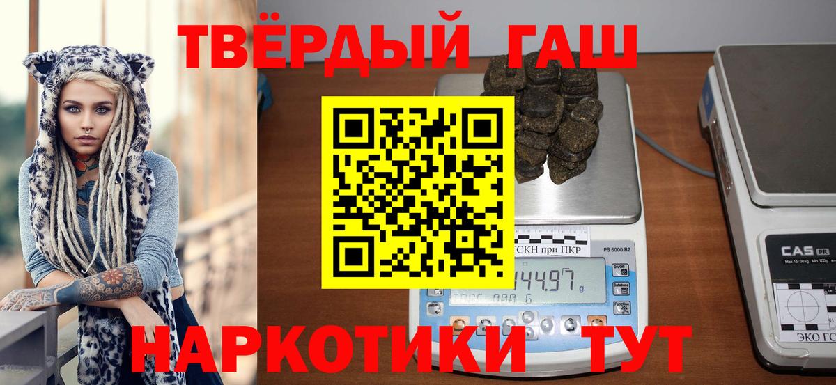 Гашиш Ice-O-Lator Кореновск