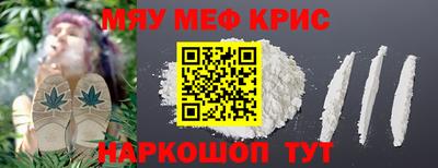 2c-b Бугуруслан