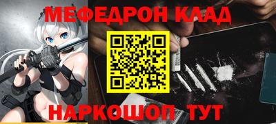 2c-b Бугуруслан