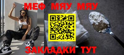 метамфетамин Бузулук