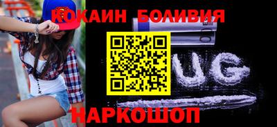 метамфетамин Бузулук