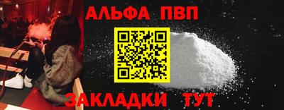 метамфетамин Бузулук