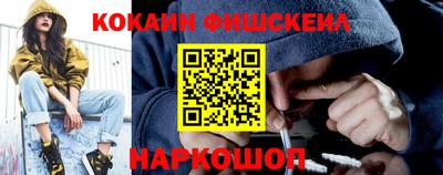 кокаин перу Будённовск