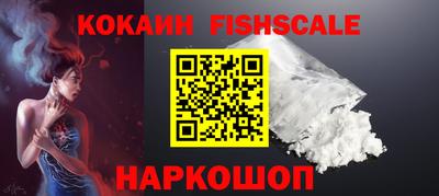 кокаин перу Будённовск