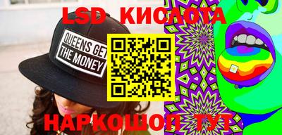 2c-b Бугуруслан
