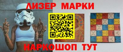 2c-b Бугуруслан