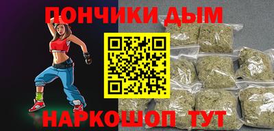 метамфетамин Бузулук