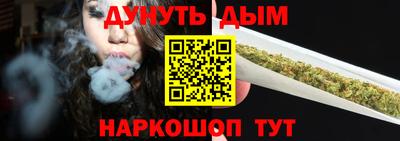 метамфетамин Бузулук