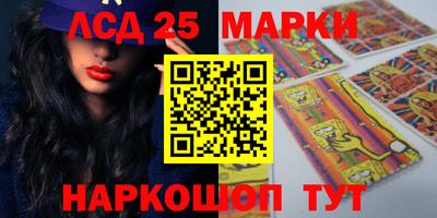 метамфетамин Бузулук