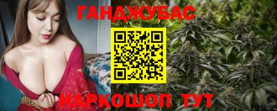 метамфетамин Бузулук