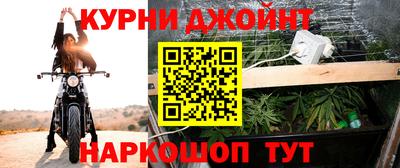 метамфетамин Бузулук