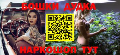 2c-b Бугуруслан
