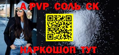кокаин VHQ Ипатово