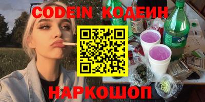 2c-b Бугуруслан
