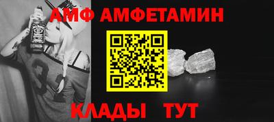 метамфетамин Бузулук