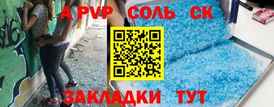 метамфетамин Бузулук