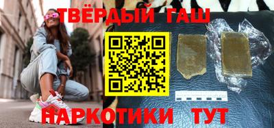 метамфетамин Бузулук