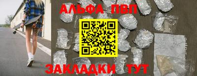кокаин перу Будённовск
