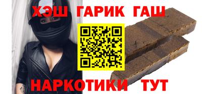 метамфетамин Бузулук