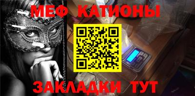 метамфетамин Бузулук