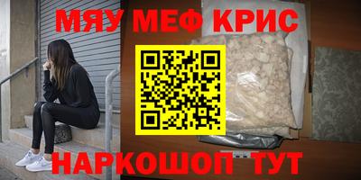2c-b Бугуруслан