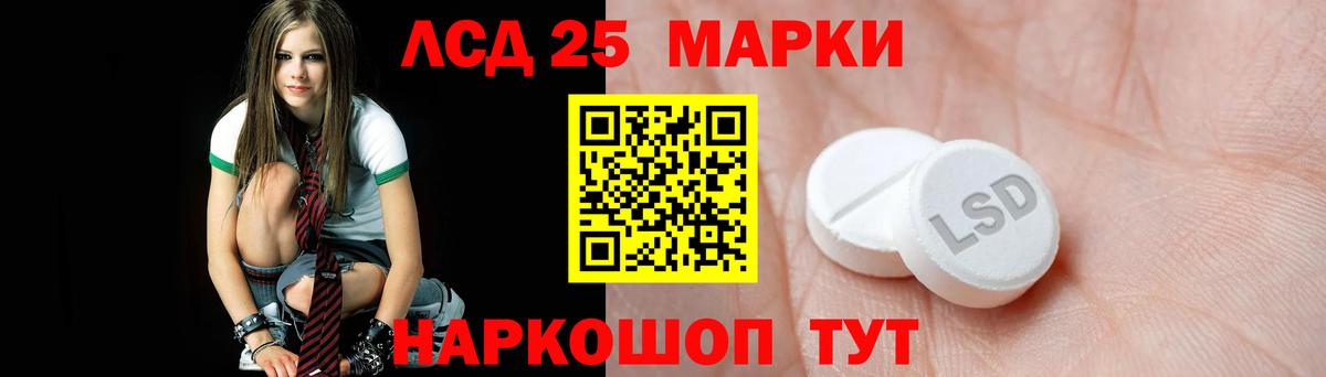 blacksprut как войти  Вход с VPN  Лсд 25 экстази ecstasy  Кореновск  LSD-25 экстази кислота 
