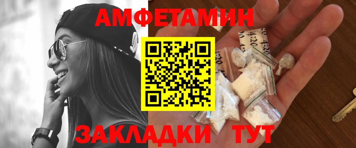 Кореновск  Метамфетамин кристалл  Вход с VPN 