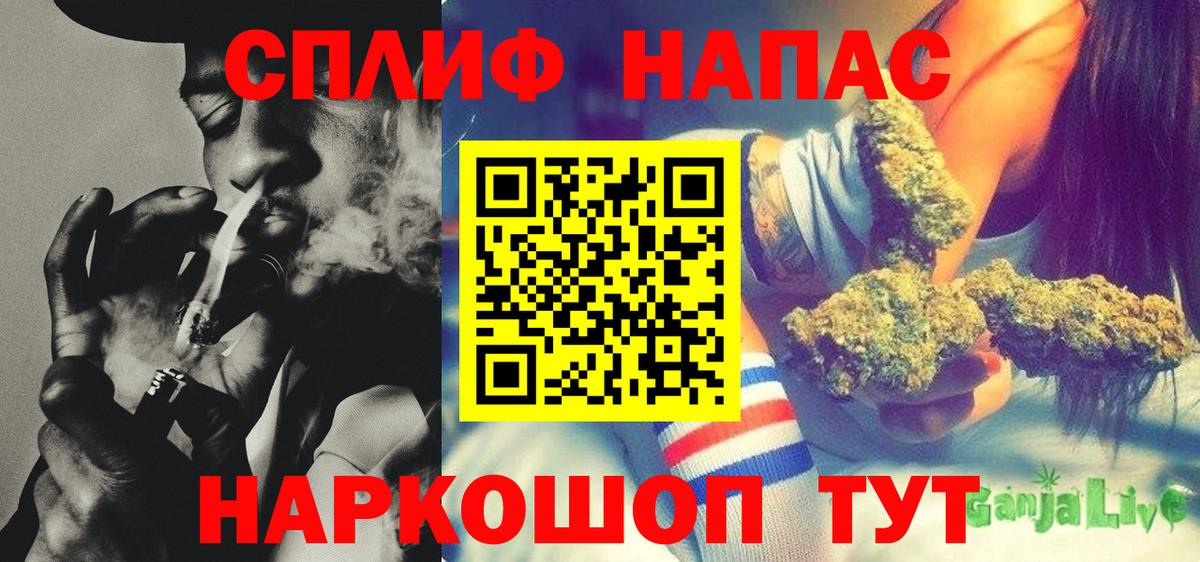 Марихуана семена  Каннабис MAZAR  Бошки Шишки гибрид  Вход с VPN  Кореновск 